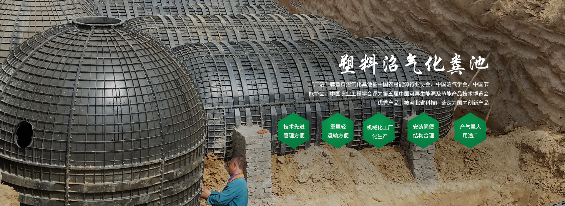 三格式塑料化糞池、大三格化糞池建設(shè)、塑料化糞池廠(chǎng)家哪家好？